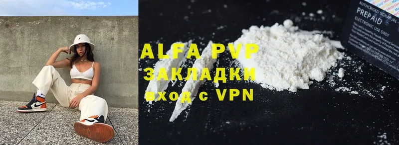 Alfa_PVP СК КРИС Каменка