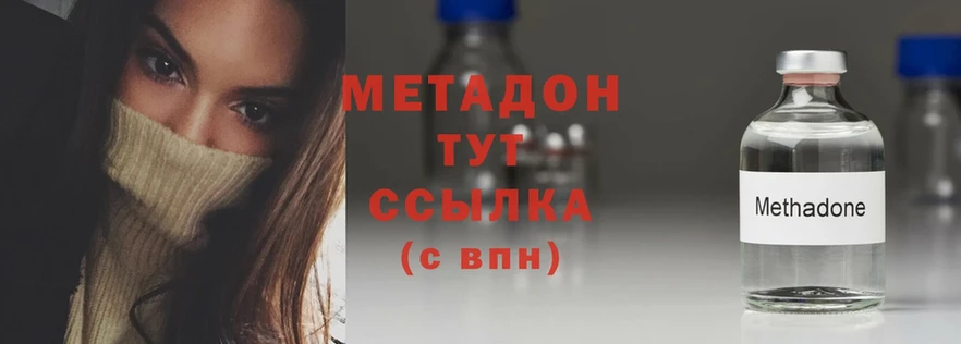 хочу наркоту  Каменка  МЕТАДОН methadone 