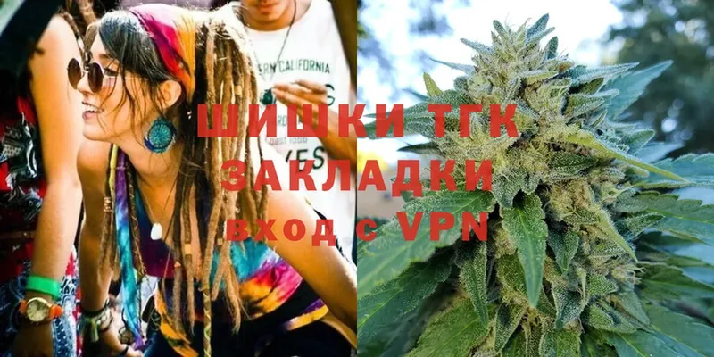 Бошки Шишки SATIVA & INDICA  Каменка 